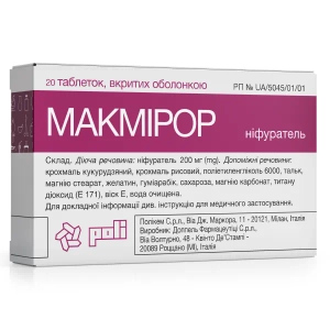 Макмірор таблетки вкриті оболонкою 200 мг блістер №20