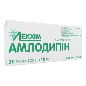 Амлодипін таблетки 10 мг блістер №30