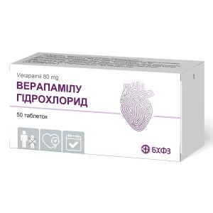 Верапамілу гідрохлорид таблетки вкриті плівковою оболонкою 80 мг блістер №50