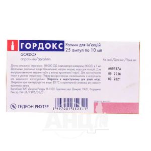 Гордокс розчин для ін'єкцій 10000 кіОд/мл ампула 10 мл №25