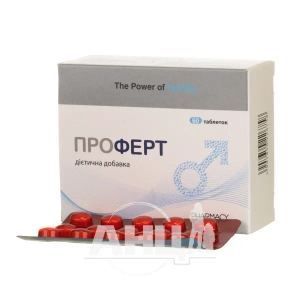 Проферт таблетки №60