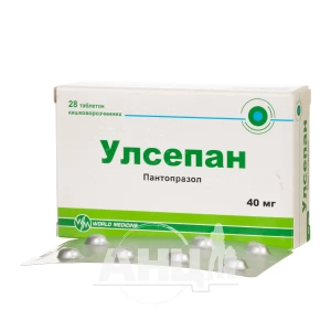 Улсепан таблетки кишечно-растворимые 40 мг №28