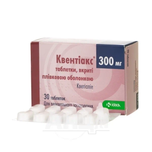Квентиакс таблетки покрытые оболочкой 300 мг блистер №30