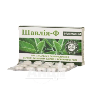Шалфей-Ф таблетки для рассасывания 0,7 г №30
