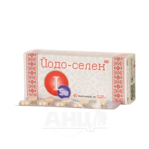 Йодо-селен таблетки 0,25 г №40
