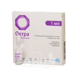 Октра розчин для ін'єкцій 0,1 мг/мл ампула 1 мл №5