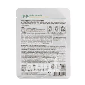 Маска тканевая для лица Esfolio банановая 23 мл