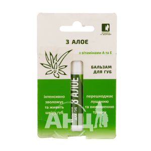 Бальзам для губ с алоэ 4,5 г