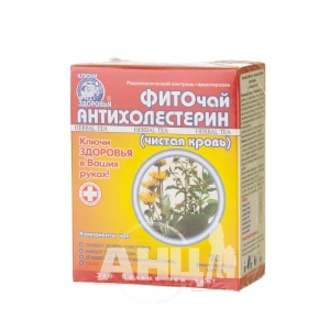 Фиточай Ключи Здоровья №20 Антихолестерин в фильтр-пакетах по 1,5 г №20