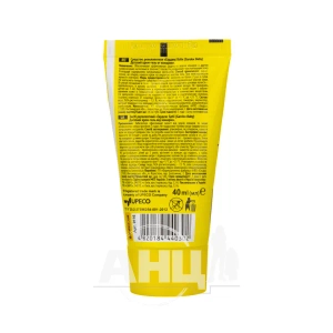 Дитячий крем-гель Gardex Baby від комарів 40 мл