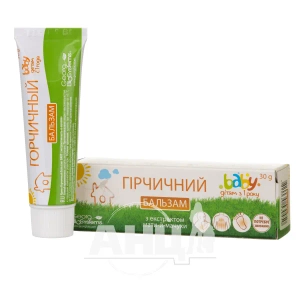 Горчичный бальзам baby с экстрактом мать-и-мачехи 30 г