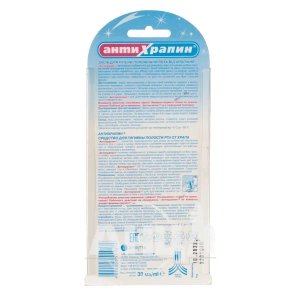 Антихрапин аэрозоль 30 мл