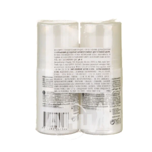 Дезодорант Babe Laboratorios кульковий 50 мл 1 + 1