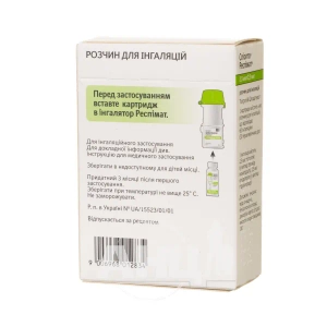 Спіолто Респімат розчин для інгаляцій 2,5 мкг/інг + 2,5 мкг/інг картридж з інгалятором Респімат 4 мл 60 ингаляцій