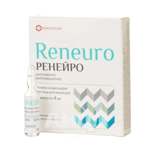 Ренейро розчин для ін'єкцій 250 мг/мл ампула 4 мл №5