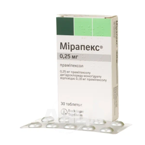 Мірапекс таблетки 0,25 мг блістер №30
