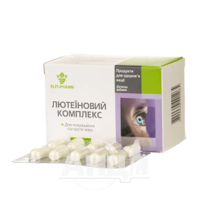 Лютеїновий комплекс капсули №50