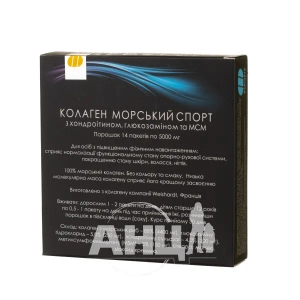 Колаген морський спорт 5000 мг №14