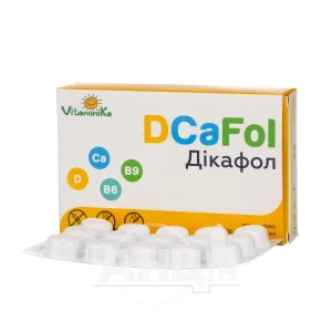 Дікафол цукерки-драже шоколад №30