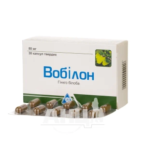 Вобилон капсулы 80 мг №30