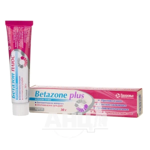 Бетазон Плюс крем для наружного применения туба 30 г