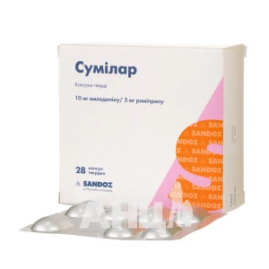 Сумілар капсули тверді 10 мг + 5 мг блістер №28