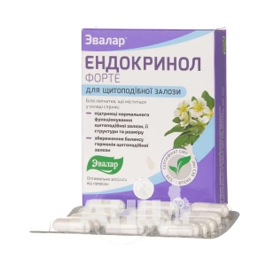 Эндокринол форте капсулы 0,275 г №30