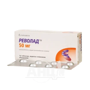 Револад таблетки покрытые оболочкой 50 мг блистер №14