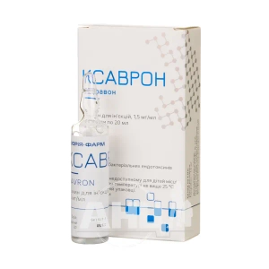 Ксаврон розчин для ін'єкцій 1,5 мг/мл ампула 20 мл №2