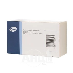 Династат ліофілізований порошок для розчину для ін'єкцій 40 мг флакон з розчинником в ампулах 2 мл №5