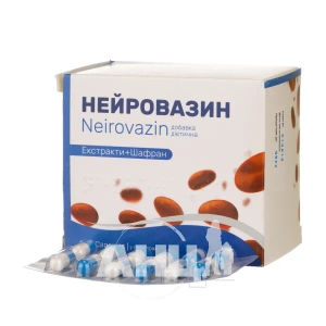 Нейровазин капсули 350 мг №120