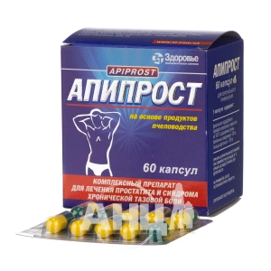 Апіпрост капсули блістер №60