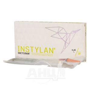 Інстілан розчин 0,16% 50 мл