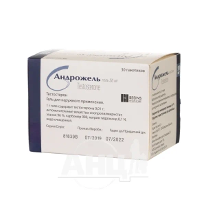 Андрожель гель для зовнішнього застосування пакетик дозованний 5 г №30