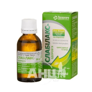 Слабилакс-Здоровье капли оральные 7,5 мг/мл флакон 30 мл