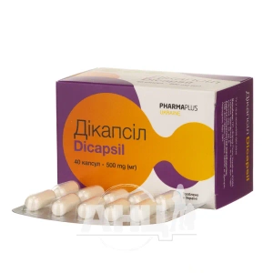 Дікапсіл капсули 500 мг №40