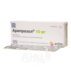 Арипразол таблетки 10 мг №10