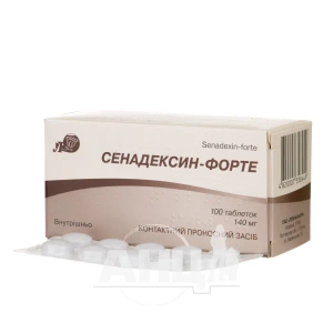 Сенадексин-форте таблетки 140 мг блістер №100
