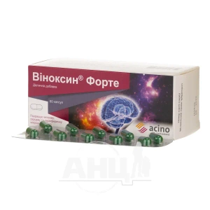 Виноксин форте капсулы №60