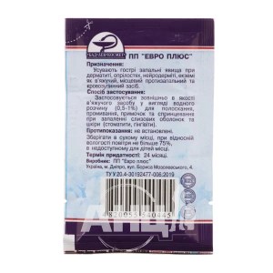 Квасцы алюмокалиевые порошок 15 г