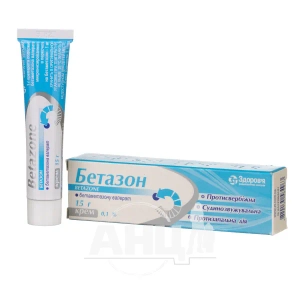 Бетазон крем для зовнішнього застосування 0,1 % туба 15 г