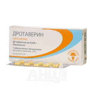 Дротаверин таблетки 0,04 г №20