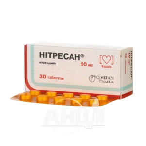 Нитресан таблетки 10 мг блистер №30