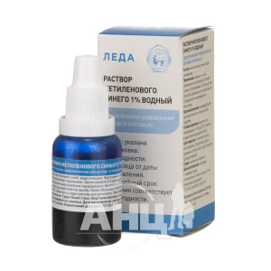 Метиленовый синий водный раствор 1% 10 мл