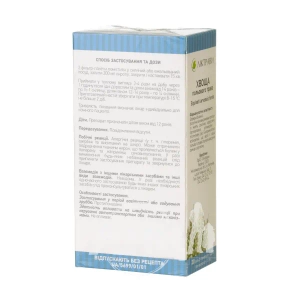 Хвоща польового трава 1,5 г фільтр-пакет №20