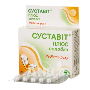 Суставіт плюс капсули №30