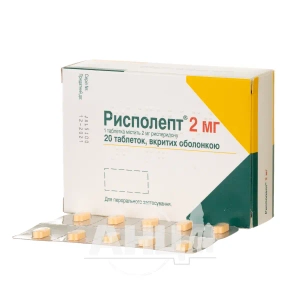 Рисполепт таблетки покрытые оболочкой 2 мг блистер №20