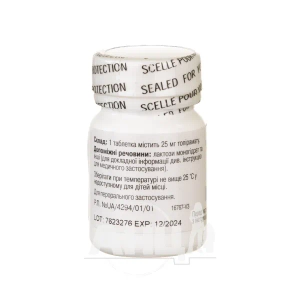 Топірамін таблетки вкриті оболонкою 25 мг флакон №60