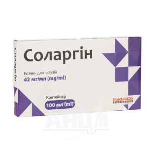 Соларгін розчин для інфузій 42 мг /мл контейнер 100 мл №1