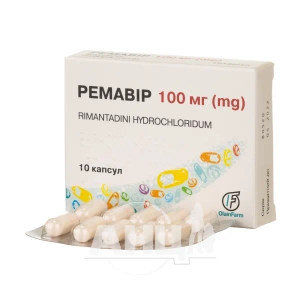 Ремавір капсули 100 мг блістер №10